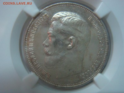 50 Копеек 1914 UNC NGC до 29 мая в 22-00 по Москве - DSC08533.JPG