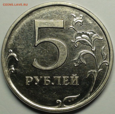1 рубль 2009 сп немагнитный и другие вопросы от АлексейN - DSC04319.JPG