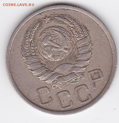 20 копеек 1939 НЕЧАСТАЯ (лот 93) до 28.05 - 93r