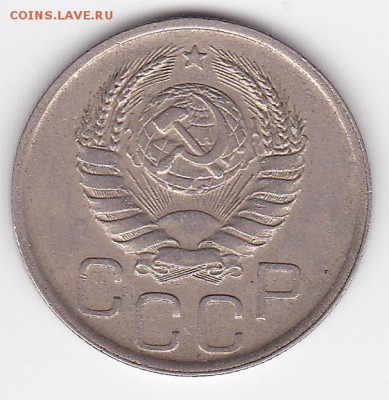 20 копеек 1940 ХОРОШАЯ (лот 94) до 28.05 - 94r