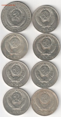 1 руб и 7 шт по 50 коп до 27.05.14  22-30 по Мск - 1 руб и 7 шт по 50 коп (2)