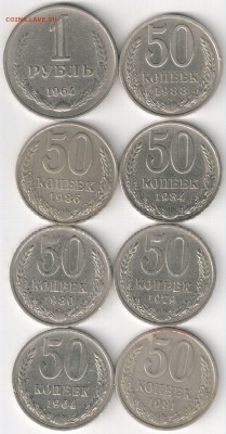 1 руб и 7 шт по 50 коп до 27.05.14  22-30 по Мск - 1 руб и 7 шт по 50 коп