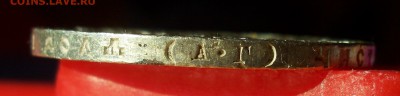 Re: 1 рубль 1921г.(А.Г)Штем. блеск! до 24.05 2014г.в 22:00 - 100_2746.JPG
