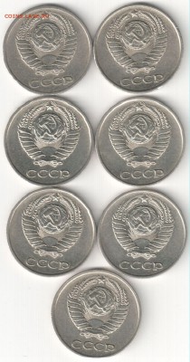 10 коп СССР 69-75гг. до 27.05.14  22-30 по Мск - 10 коп СССР 69-75гг. (2)