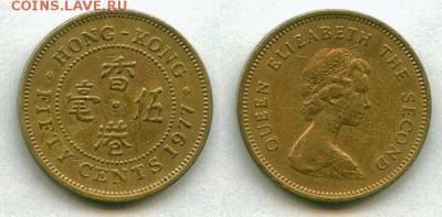 С рубля Гонк-Конг 50 ц. 1977 до 26.05.14 - ГК 50ц 1977_