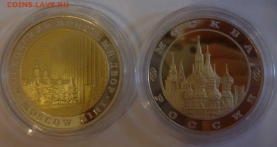 Жетоны МД, животные, альбомы, марки Сочи - Жетон ММД 850 лет Москвы 39 мм пруф биметалл
