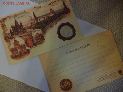 Жетоны МД, животные, альбомы, марки Сочи - Жетон ММД 850 лет Москвы 22 мм пруф в открытке