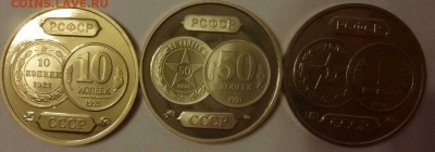 Жетоны МД, животные, альбомы, марки Сочи - Жетон 70 лет Чекана набор