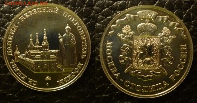 Жетоны МД, животные, альбомы, марки Сочи - P1050850.JPG