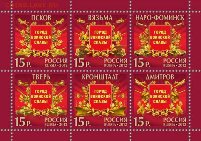 Жетоны МД, животные, альбомы, марки Сочи - ГВС 2012