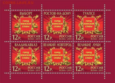 Жетоны МД, животные, альбомы, марки Сочи - ГВС 2011