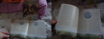 Жетоны МД, животные, альбомы, марки Сочи - 5