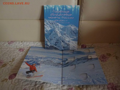 Жетоны МД, животные, альбомы, марки Сочи - 2