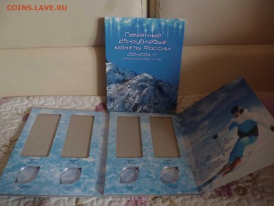 Жетоны МД, животные, альбомы, марки Сочи - 1