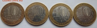 Вологда ММД, В.Устюг ММД,В.Устюг ММД, Гдов ММД до 28.05.2014 - DSCF1956.JPG