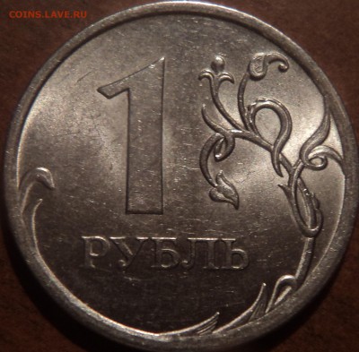 1руб2009спшт2.3Б, 1 руб2009спшт2.3В ,1руб2009спшт2.3Д по Ю.К - DSC09532-2