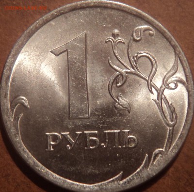 1руб2009спшт2.3Б, 1 руб2009спшт2.3В ,1руб2009спшт2.3Д по Ю.К - DSC09537-2
