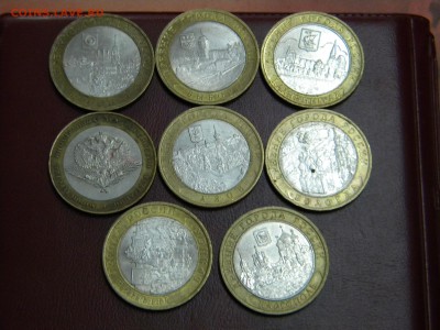 10 руб.биметал. 16шт дгр и регионы. - DSCN6396.JPG