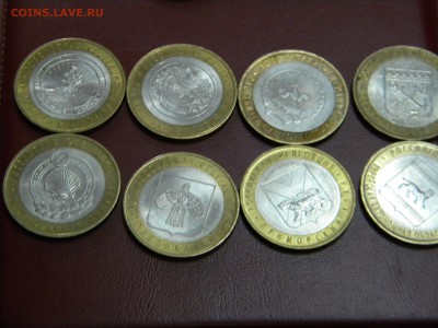 10 руб.биметал. 16шт дгр и регионы. - DSCN6389.JPG