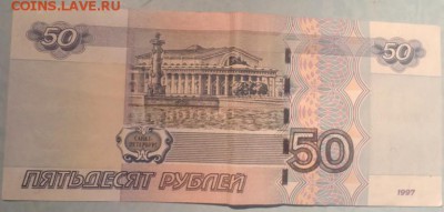 Радары,красивые и редкие номера! - 50р2