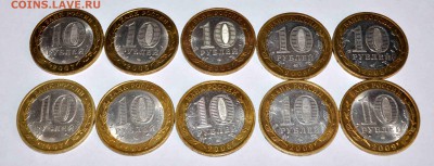 10 десяток (Гдов, Мценск ЛО,КО и тд до 30 мая в 20.00 по МСК - DSC_0609.JPG