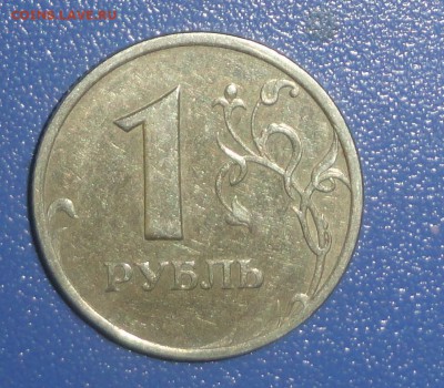 1рубль 2005 ммд и спмд помогите оределить шт? - DSC00080