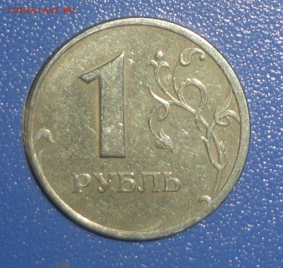 1рубль 2005 ммд и спмд помогите оределить шт? - DSC00083