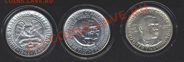 американские коммеративные полтинники - слаб-2.JPG