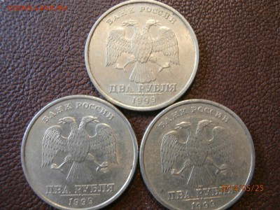 2р.1999г. ММД + БОНУС до 27.05 - P5250001.JPG