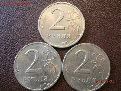 2р.1999г. ММД + БОНУС до 27.05 - P5250002.JPG