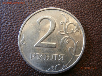 2р.1999г. ММД + БОНУС до 27.05 - P5250003.JPG