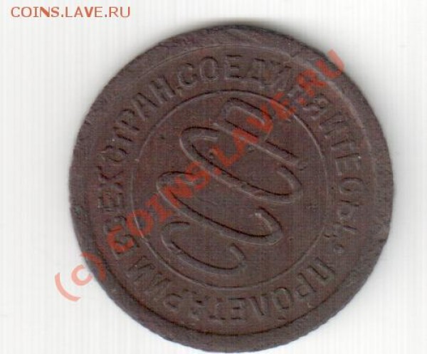 Пол копейки 25г. Не айс - 2222222222222222.JPG