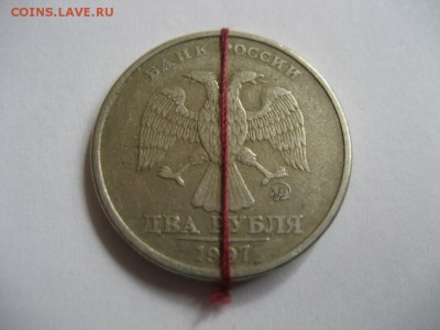 2 рубля 1997 ММД-поворот - монеты 737