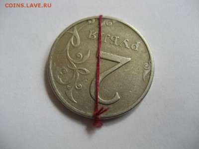 2 рубля 1997 ММД-поворот - монеты 738