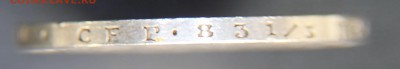 1 Рубль 1851 па-спб почти отличный, предпродажная оценка - IMG_8780.JPG