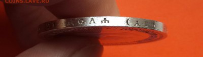 КОРОНАЦИЯ НИКОЛАЯ 2 НА ОЦЕНКУ ! - 20140524_133620-1
