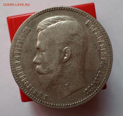 Бюджетные рубли Николая II. (9 шт.) с 1896 по 1901гг. оценка - SAM_5642.JPG