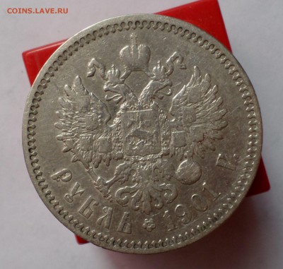 Бюджетные рубли Николая II. (9 шт.) с 1896 по 1901гг. оценка - SAM_5640.JPG