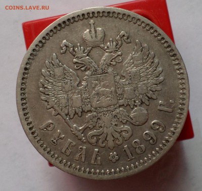 Бюджетные рубли Николая II. (9 шт.) с 1896 по 1901гг. оценка - SAM_5648.JPG