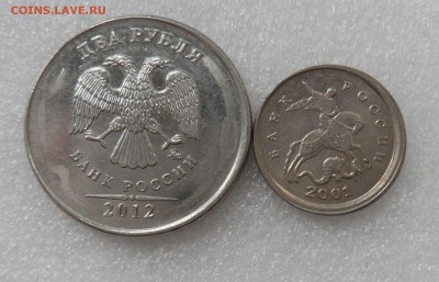 2 руб. 2012г. смещение, гладкий гурт. 1 коп. 2001м смещение  - 1