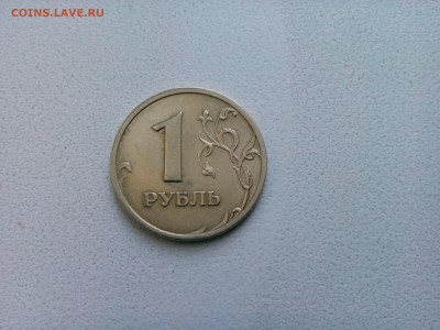 1р 2003г Оценка - IMG_20140524_153523