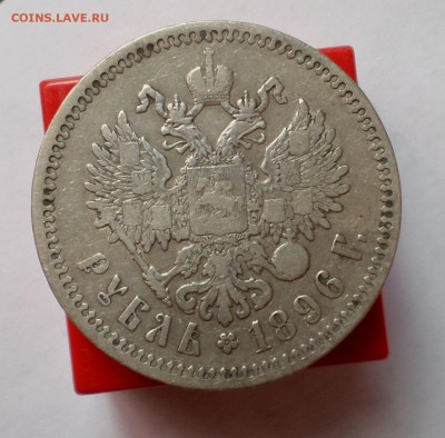 Бюджетные рубли Николая II. (9 шт.) с 1896 по 1901гг. оценка - SAM_5676.JPG
