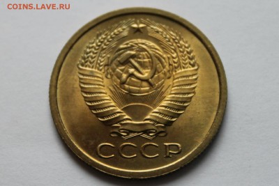 5 копеек 1968 года UNC 25.05.14 г. 22-30 - IMG_2112.JPG