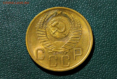 5 копеек 1953 года штемпельный блеск 25.05.14 г. 22-30 - IMG_2393.JPG