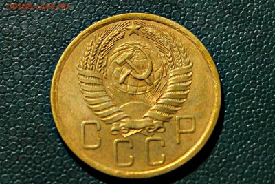 5 копеек 1954 года AU 25.05.14 г. 22-30 - IMG_2395.JPG