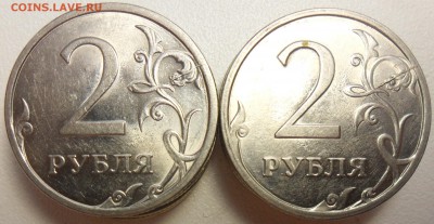 Полный раскол 1руб.2013г. ммд. плюс бонусы!!!! - 3