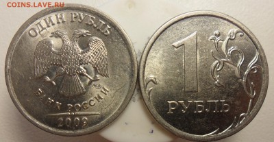 Полный раскол 1руб.2013г. ммд. плюс бонусы!!!! - 2