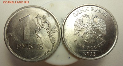 Полный раскол 1руб.2013г. ммд. плюс бонусы!!!! - 1