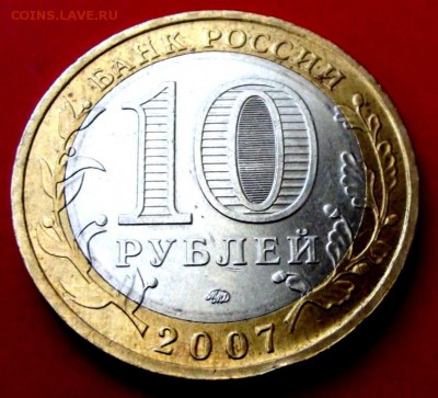 БМ Гдов ммд до 30.05.14г. до 22-00 мск - DSCF0387.JPG