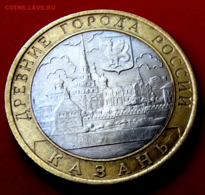 БМ Казань до 30.05.14г. до 22-00 мск - DSCF0382.JPG